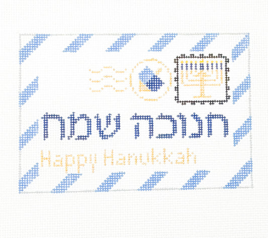 Happy Hanukkah Letter