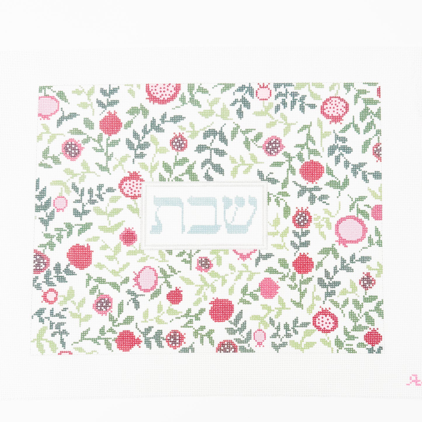 Pomegranate Challah Cover