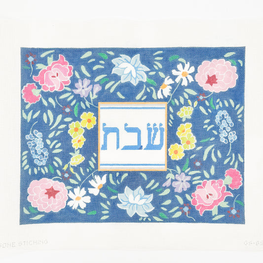 Florals on Navy Challah Cover (with stitch guide)