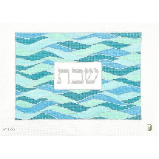 Atlantic Waves Challah Cover